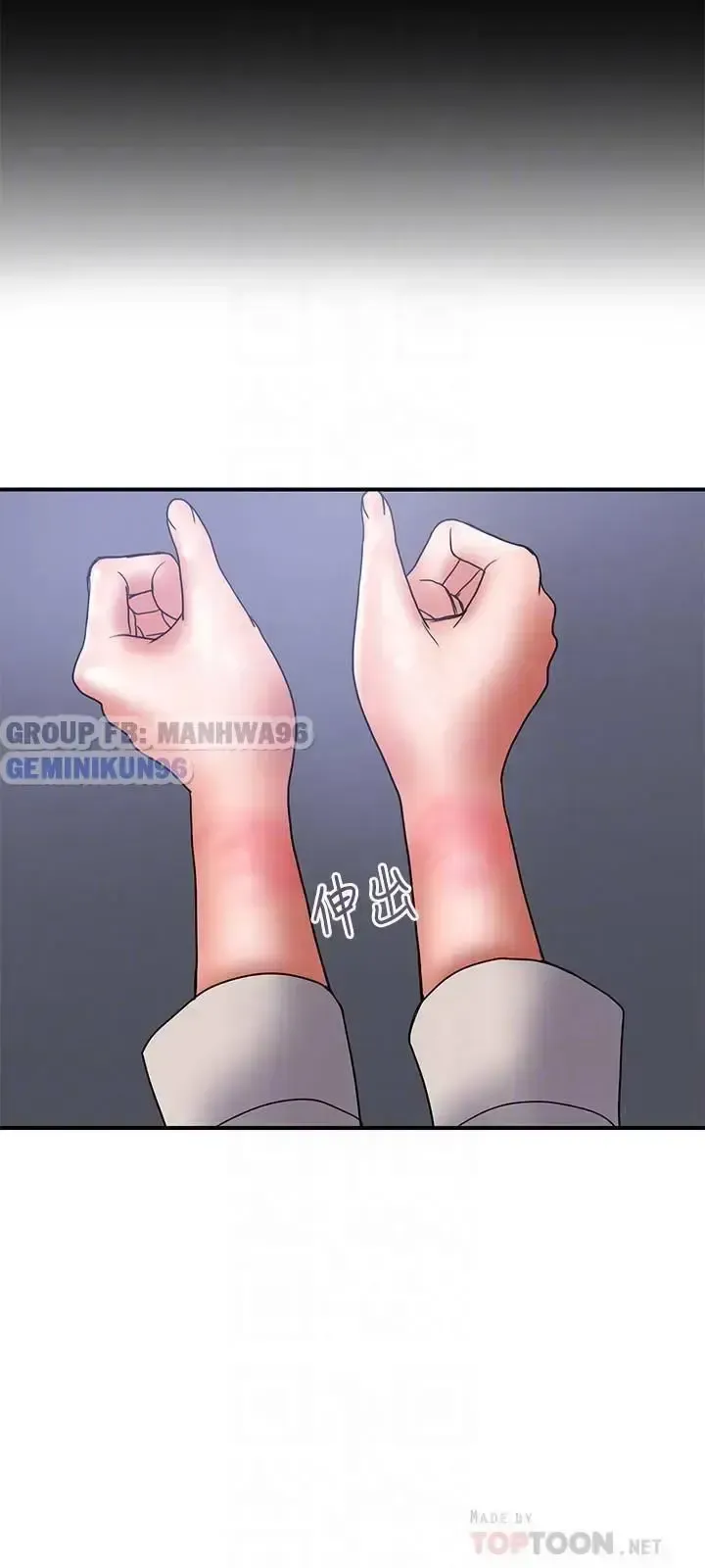 đọc truyện Ngoại Tình Chương 38 ảnh 6 tại Giả Dược