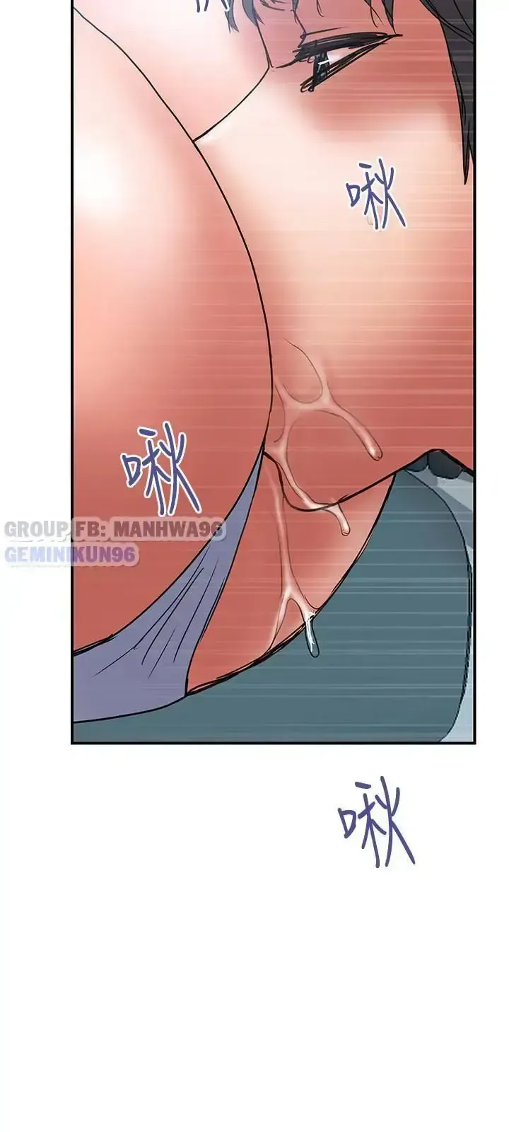 đọc truyện Ngoại Tình Chương 40 ảnh 9 tại Giả Dược