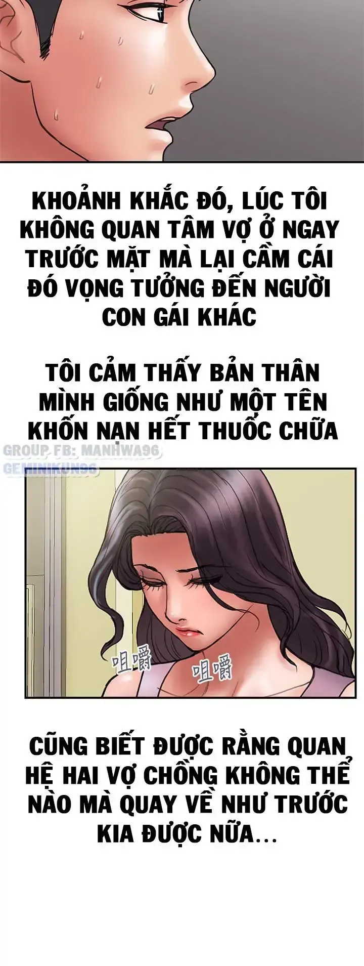 đọc truyện Ngoại Tình Chương 44 ảnh 15 tại Giả Dược