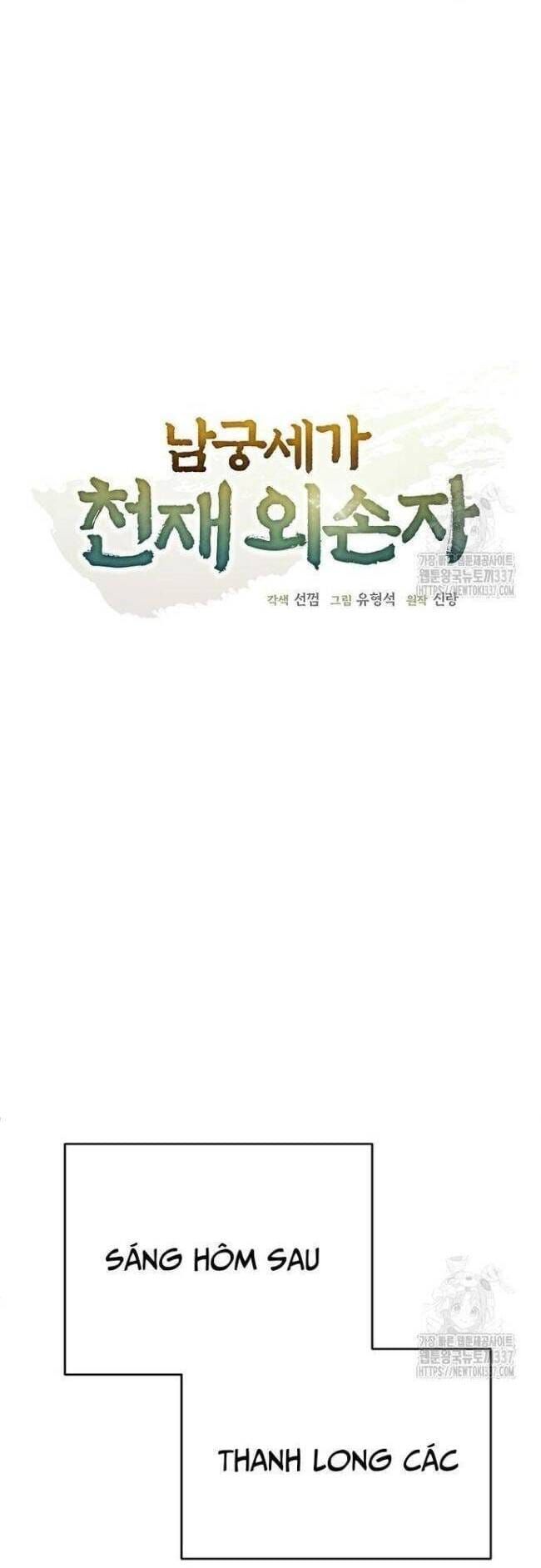 đọc truyện Ngoại Tôn Thiên Tài Của Nam Cung Thế Gia Chương 11 ảnh 30 tại Thiên Thai Truyện