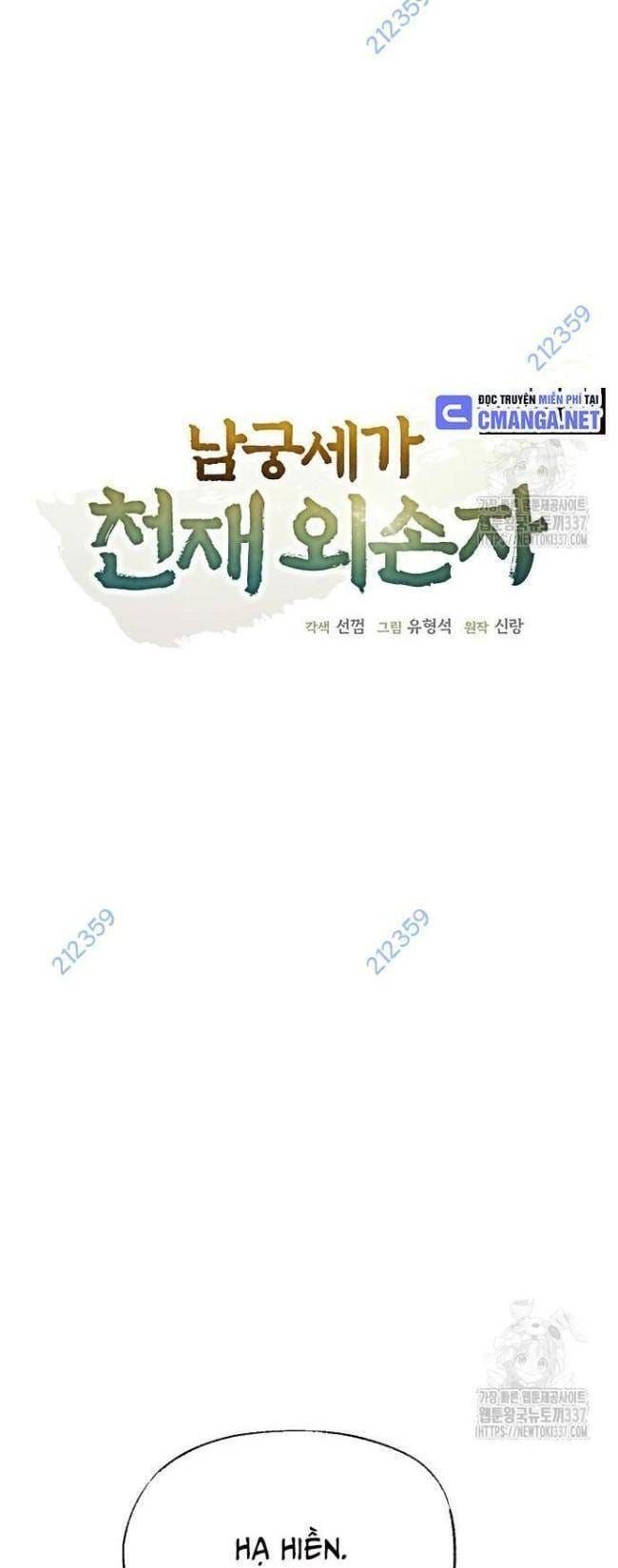 đọc truyện Ngoại Tôn Thiên Tài Của Nam Cung Thế Gia Chương 14 ảnh 7 tại Thiên Thai Truyện