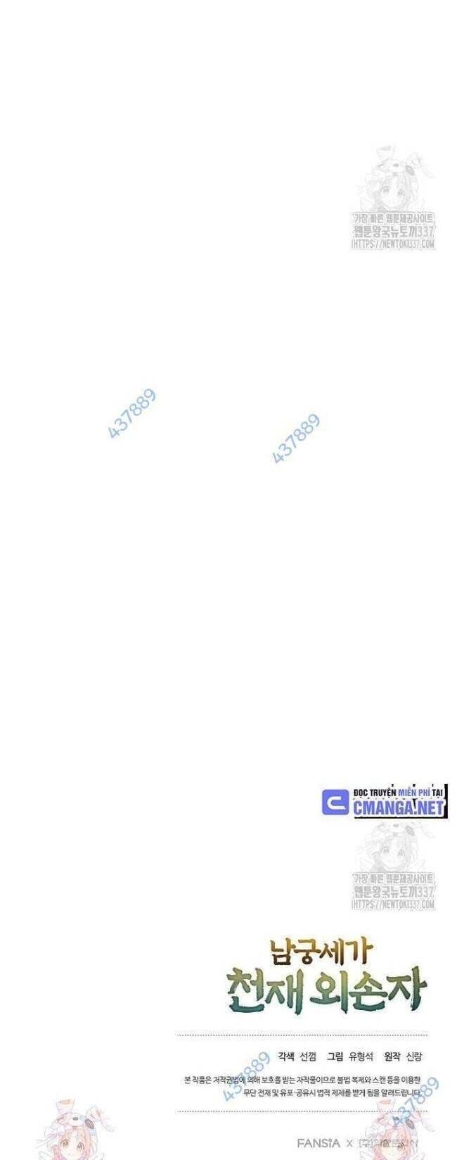 đọc truyện Ngoại Tôn Thiên Tài Của Nam Cung Thế Gia Chương 14 ảnh 76 tại Thiên Thai Truyện