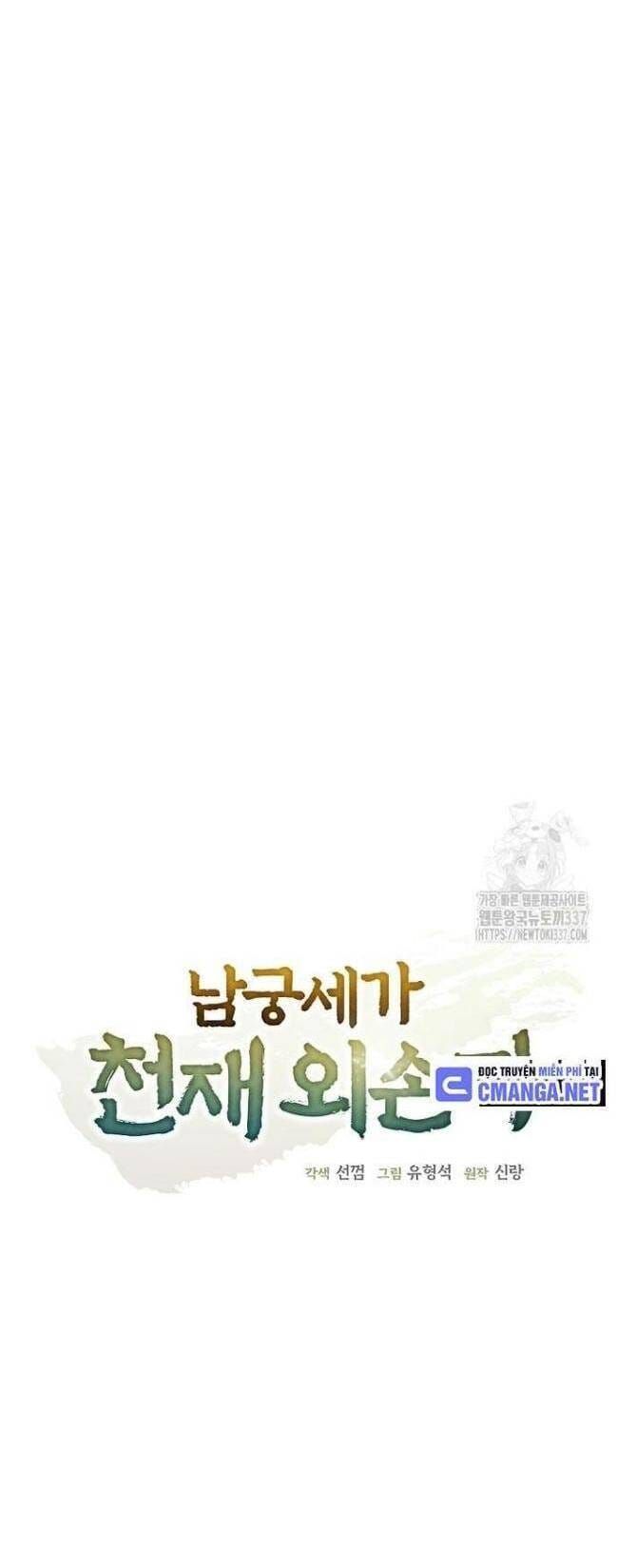 đọc truyện Ngoại Tôn Thiên Tài Của Nam Cung Thế Gia Chương 15 ảnh 28 tại Thiên Thai Truyện