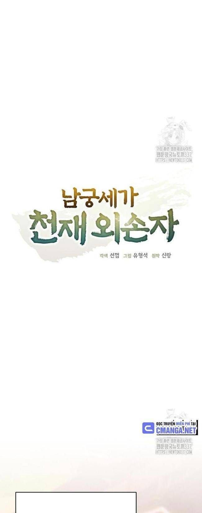 đọc truyện Ngoại Tôn Thiên Tài Của Nam Cung Thế Gia Chương 18 ảnh 15 tại Thiên Thai Truyện