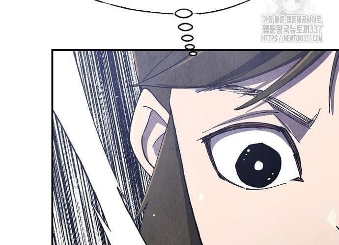 đọc truyện Ngoại Tôn Thiên Tài Của Nam Cung Thế Gia Chương 19 ảnh 26 tại Thiên Thai Truyện