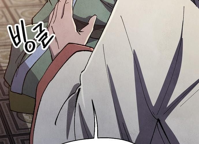 đọc truyện Ngoại Tôn Thiên Tài Của Nam Cung Thế Gia Chương 19 ảnh 78 tại Thiên Thai Truyện