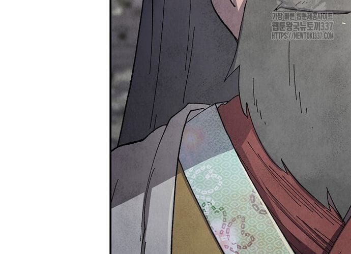 đọc truyện Ngoại Tôn Thiên Tài Của Nam Cung Thế Gia Chương 20 ảnh 30 tại Thiên Thai Truyện