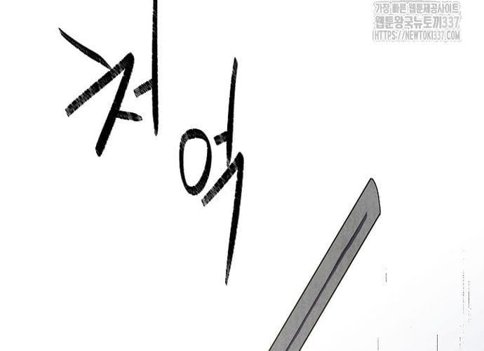 đọc truyện Ngoại Tôn Thiên Tài Của Nam Cung Thế Gia Chương 20 ảnh 40 tại Thiên Thai Truyện