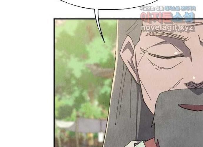 đọc truyện Ngoại Tôn Thiên Tài Của Nam Cung Thế Gia Chương 21 ảnh 102 tại Thiên Thai Truyện