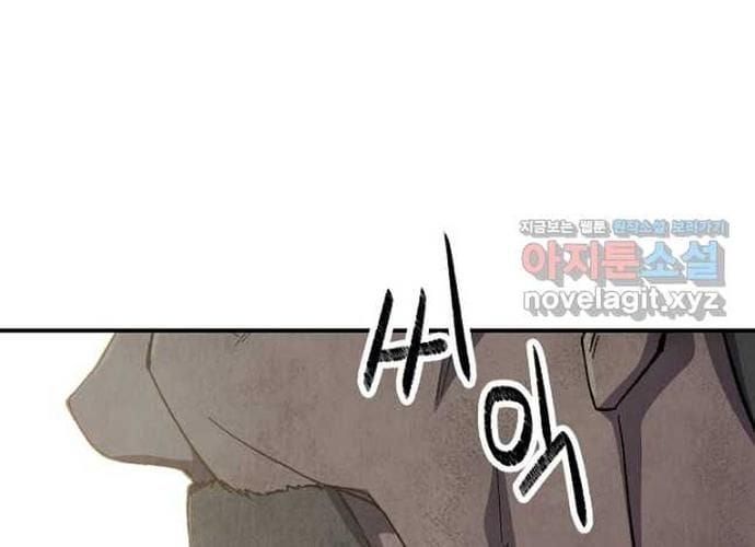 đọc truyện Ngoại Tôn Thiên Tài Của Nam Cung Thế Gia Chương 21 ảnh 123 tại Thiên Thai Truyện