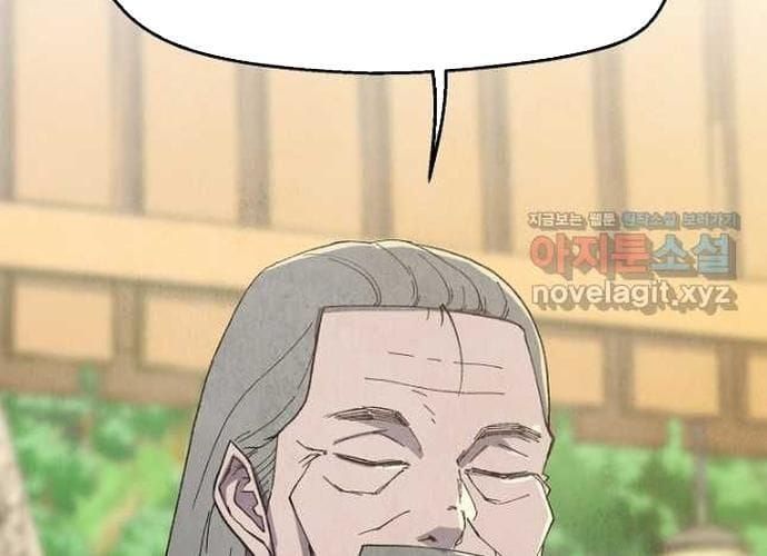 đọc truyện Ngoại Tôn Thiên Tài Của Nam Cung Thế Gia Chương 21 ảnh 129 tại Thiên Thai Truyện