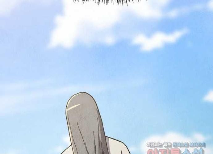 đọc truyện Ngoại Tôn Thiên Tài Của Nam Cung Thế Gia Chương 21 ảnh 137 tại Thiên Thai Truyện