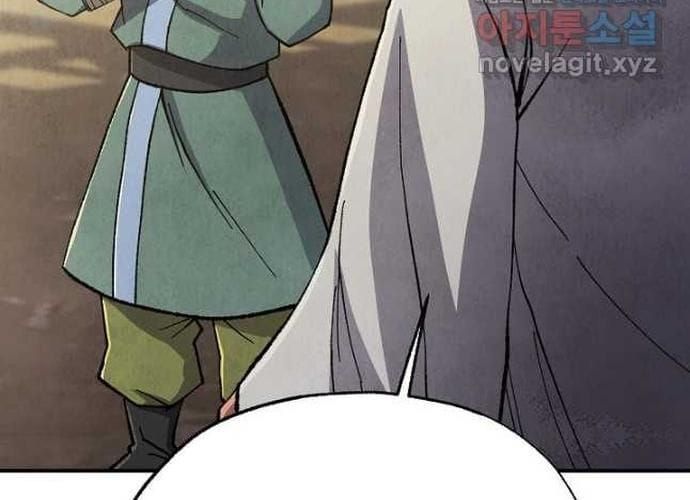 đọc truyện Ngoại Tôn Thiên Tài Của Nam Cung Thế Gia Chương 21 ảnh 32 tại Thiên Thai Truyện