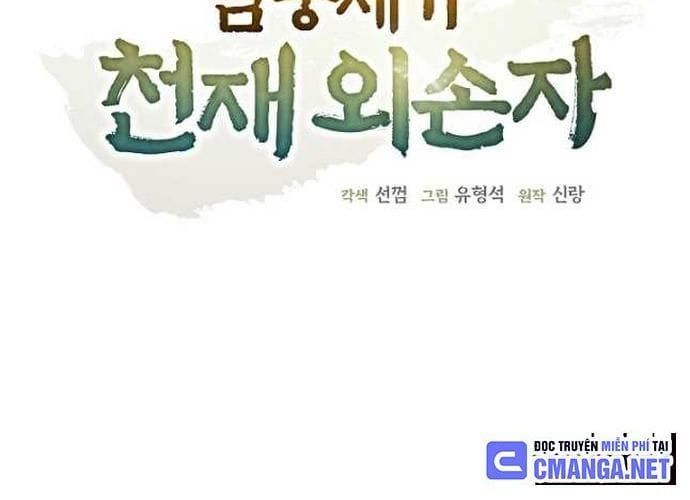 đọc truyện Ngoại Tôn Thiên Tài Của Nam Cung Thế Gia Chương 21 ảnh 43 tại Thiên Thai Truyện