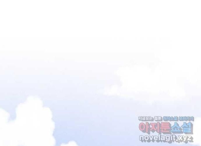 đọc truyện Ngoại Tôn Thiên Tài Của Nam Cung Thế Gia Chương 21 ảnh 44 tại Thiên Thai Truyện