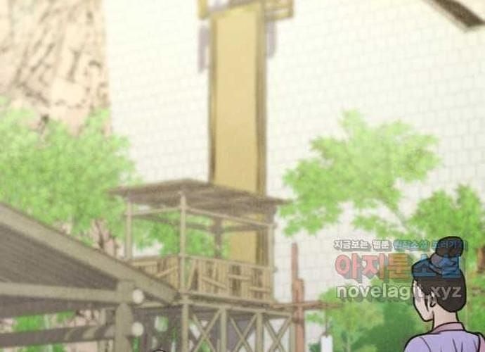 đọc truyện Ngoại Tôn Thiên Tài Của Nam Cung Thế Gia Chương 21 ảnh 80 tại Thiên Thai Truyện