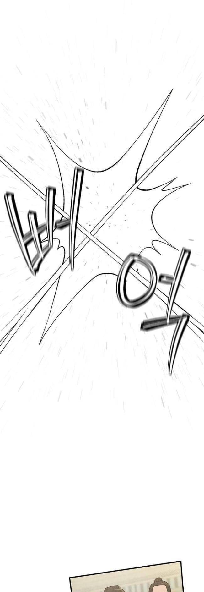 đọc truyện Ngoại Tôn Thiên Tài Của Nam Cung Thế Gia Chương 3 ảnh 21 tại Thiên Thai Truyện