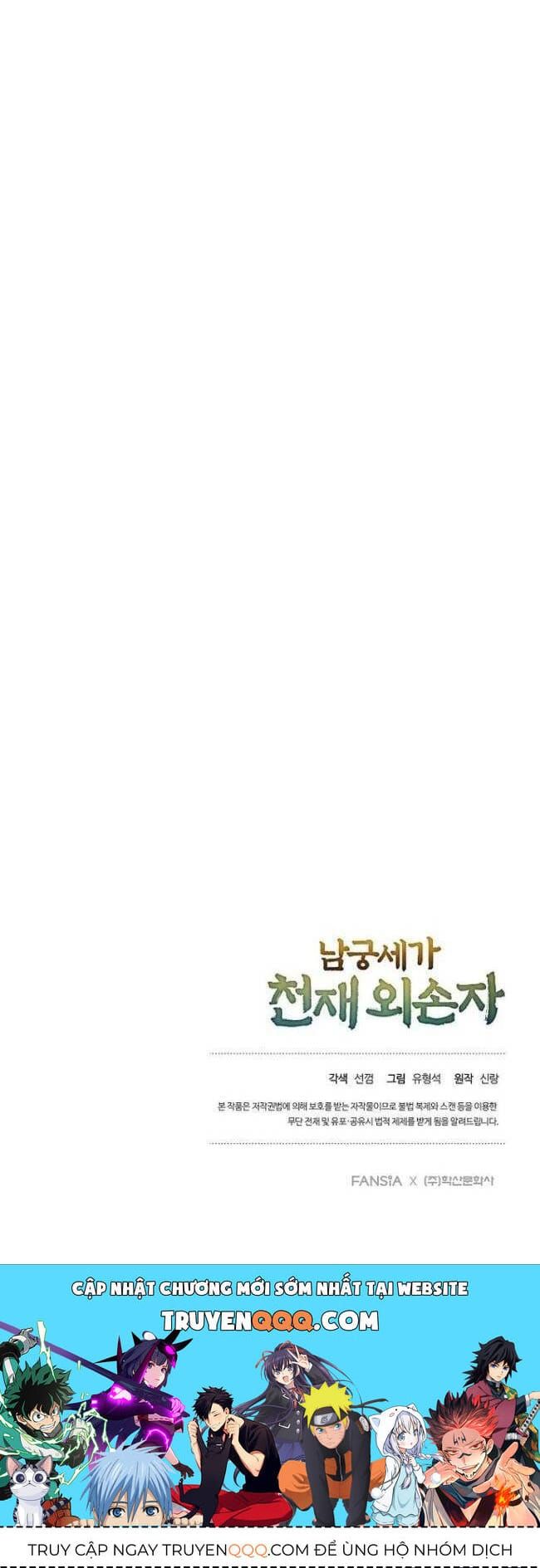 đọc truyện Ngoại Tôn Thiên Tài Của Nam Cung Thế Gia Chương 3 ảnh 64 tại Thiên Thai Truyện