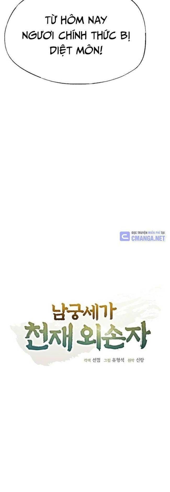 đọc truyện Ngoại Tôn Thiên Tài Của Nam Cung Thế Gia Chương 32 ảnh 25 tại Thiên Thai Truyện