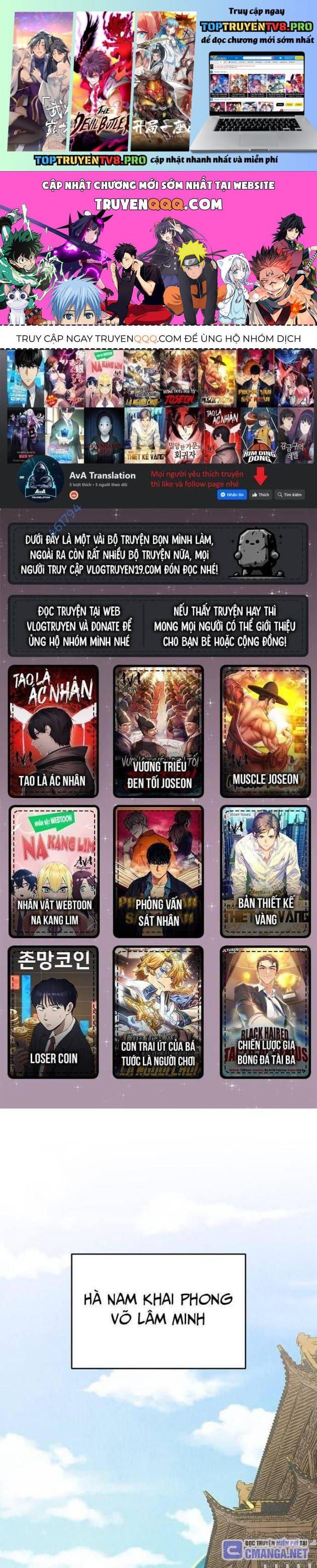 đọc truyện Ngoại Tôn Thiên Tài Của Nam Cung Thế Gia Chương 33 ảnh 3 tại Thiên Thai Truyện