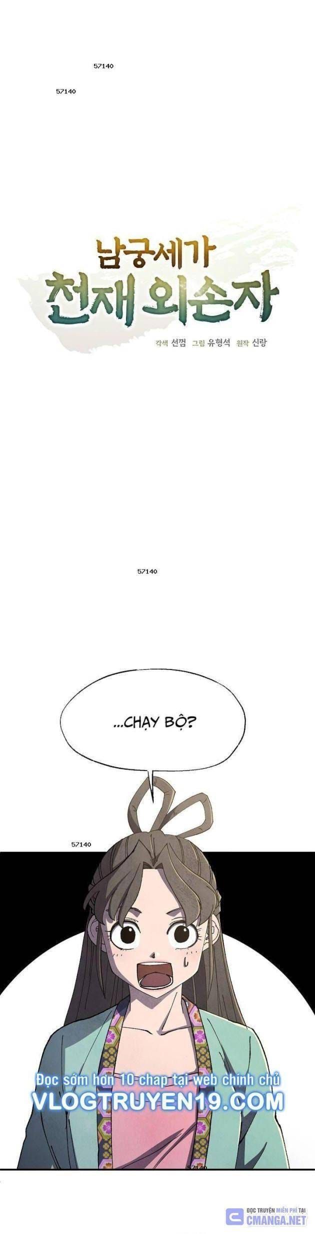 đọc truyện Ngoại Tôn Thiên Tài Của Nam Cung Thế Gia Chương 34 ảnh 6 tại Thiên Thai Truyện