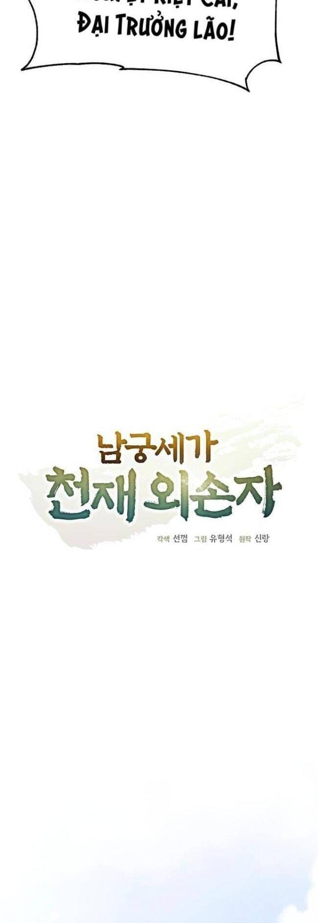 đọc truyện Ngoại Tôn Thiên Tài Của Nam Cung Thế Gia Chương 4 ảnh 12 tại Thiên Thai Truyện