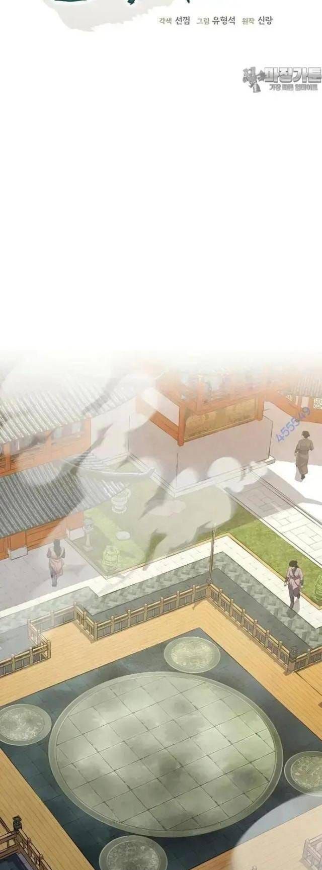 đọc truyện Ngoại Tôn Thiên Tài Của Nam Cung Thế Gia Chương 41 ảnh 32 tại Thiên Thai Truyện