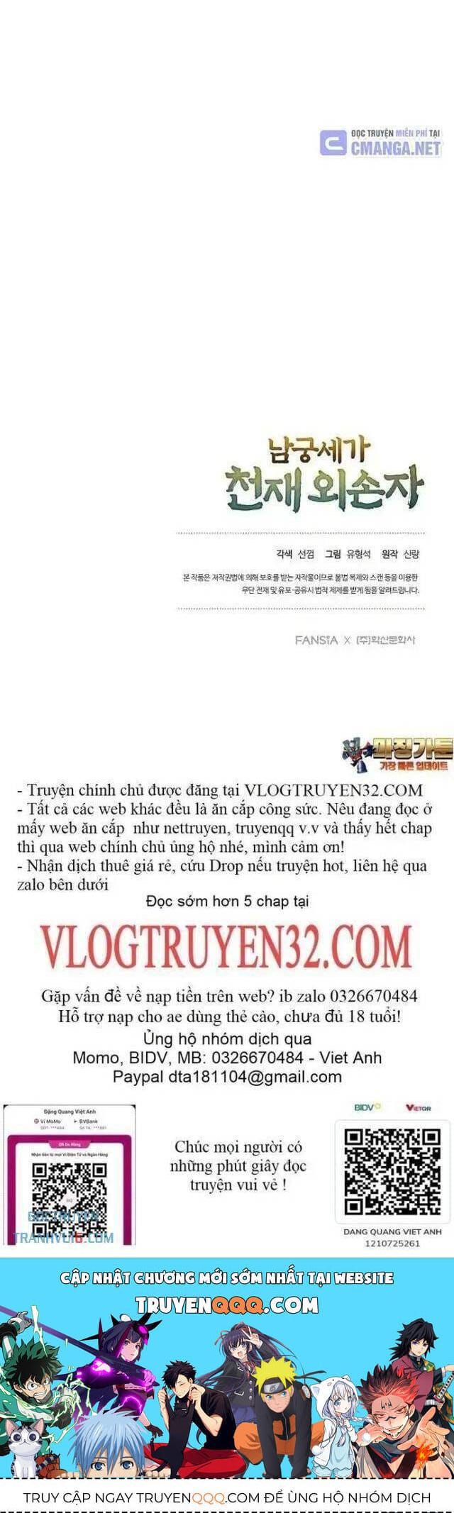 đọc truyện Ngoại Tôn Thiên Tài Của Nam Cung Thế Gia Chương 41 ảnh 64 tại Thiên Thai Truyện