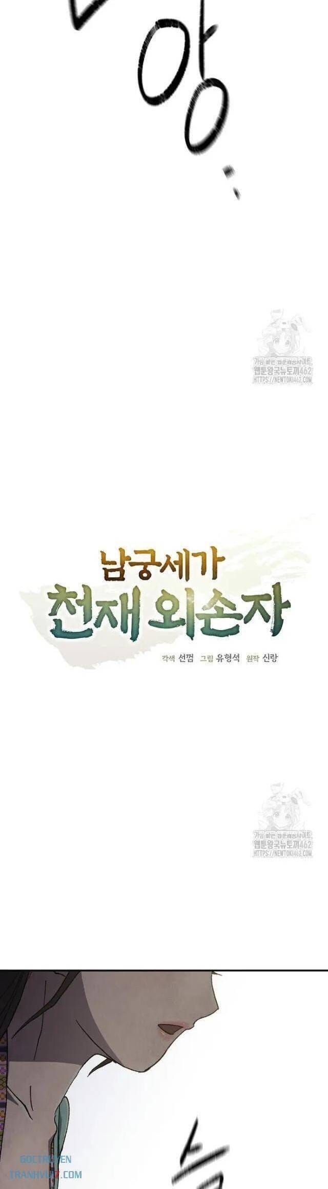 đọc truyện Ngoại Tôn Thiên Tài Của Nam Cung Thế Gia Chương 42 ảnh 36 tại Thiên Thai Truyện