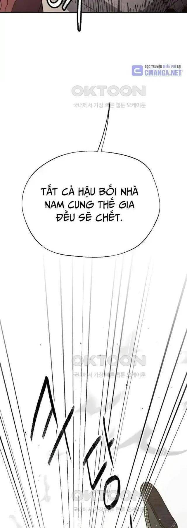 đọc truyện Ngoại Tôn Thiên Tài Của Nam Cung Thế Gia Chương 44 ảnh 47 tại Thiên Thai Truyện