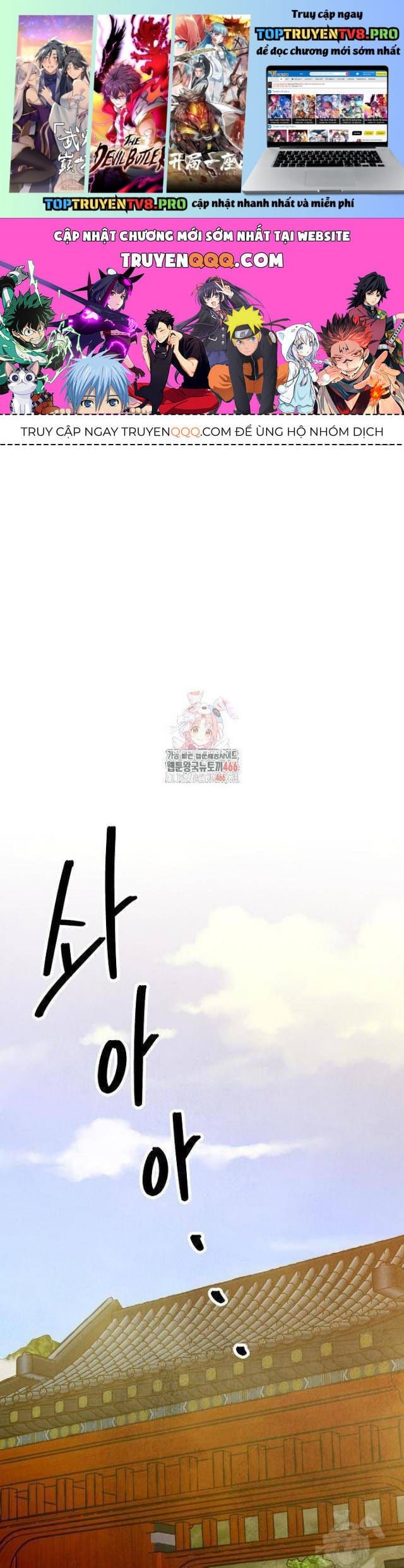 đọc truyện Ngoại Tôn Thiên Tài Của Nam Cung Thế Gia Chương 48 ảnh 3 tại Thiên Thai Truyện