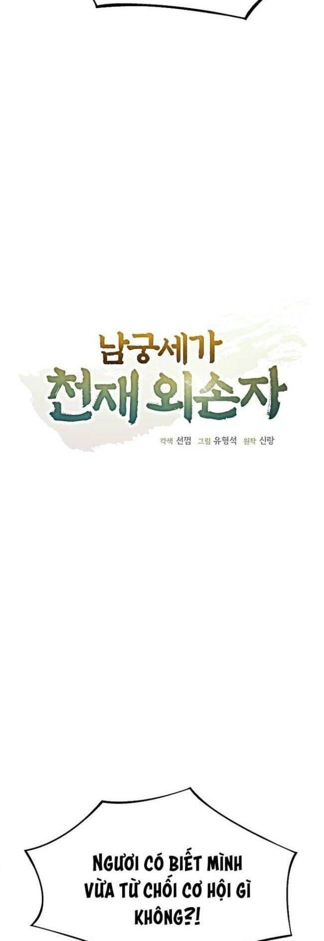 đọc truyện Ngoại Tôn Thiên Tài Của Nam Cung Thế Gia Chương 5 ảnh 12 tại Thiên Thai Truyện