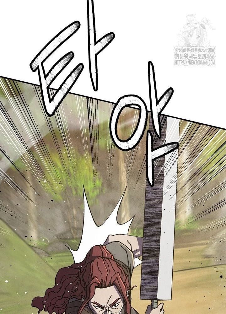 đọc truyện Ngoại Tôn Thiên Tài Của Nam Cung Thế Gia Chương 50 ảnh 21 tại Thiên Thai Truyện