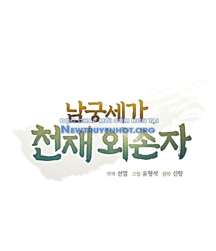 đọc truyện Ngoại Tôn Thiên Tài Của Nam Cung Thế Gia Chương 53 ảnh 60 tại Thiên Thai Truyện