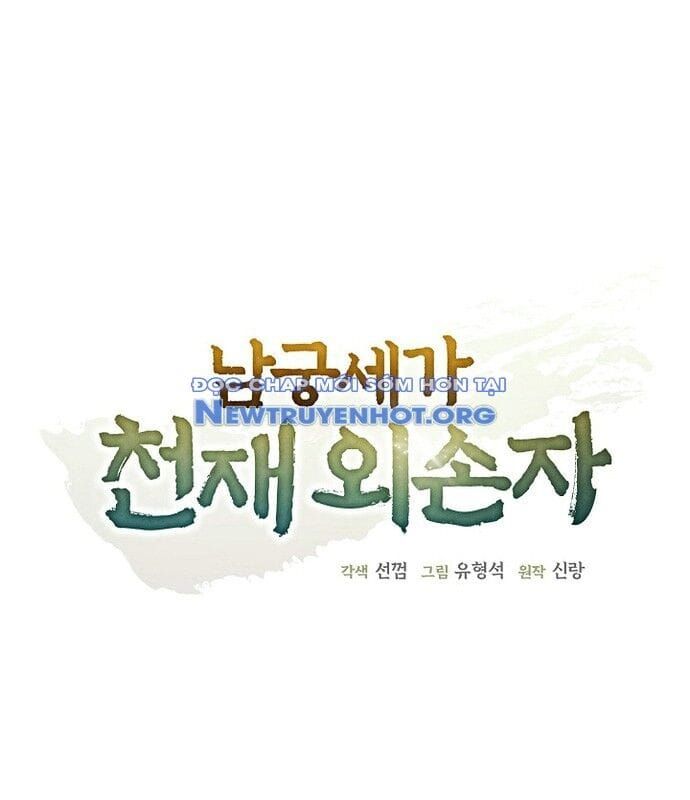 đọc truyện Ngoại Tôn Thiên Tài Của Nam Cung Thế Gia Chương 54 ảnh 30 tại Thiên Thai Truyện