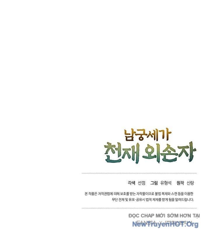đọc truyện Ngoại Tôn Thiên Tài Của Nam Cung Thế Gia Chương 56 ảnh 141 tại Thiên Thai Truyện