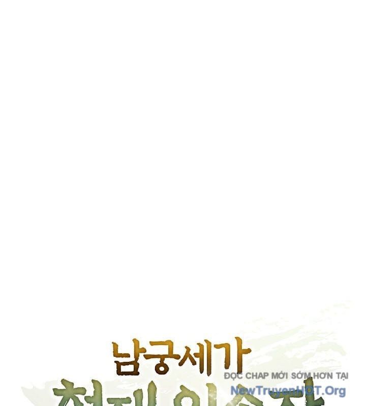 đọc truyện Ngoại Tôn Thiên Tài Của Nam Cung Thế Gia Chương 56 ảnh 36 tại Thiên Thai Truyện