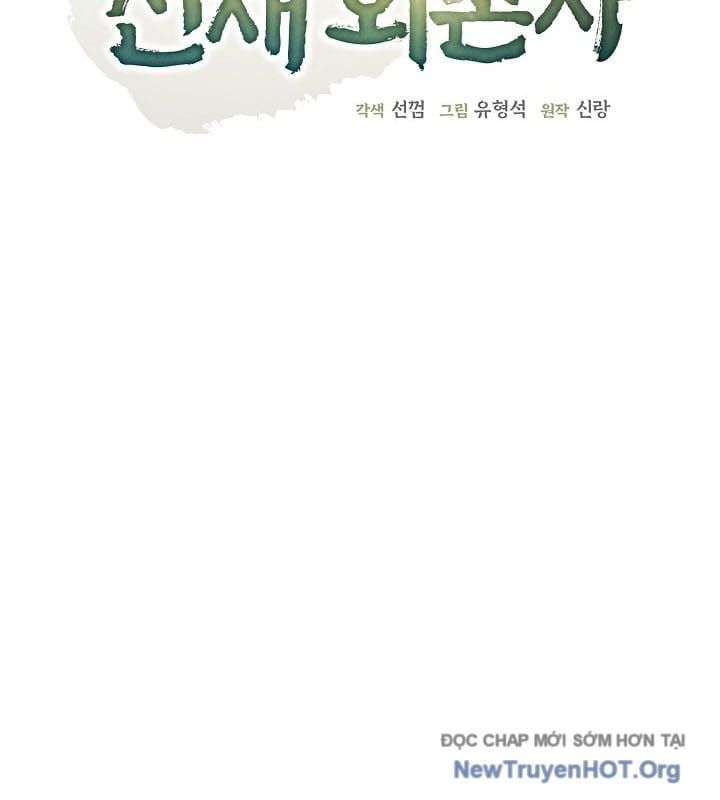 đọc truyện Ngoại Tôn Thiên Tài Của Nam Cung Thế Gia Chương 56 ảnh 37 tại Thiên Thai Truyện