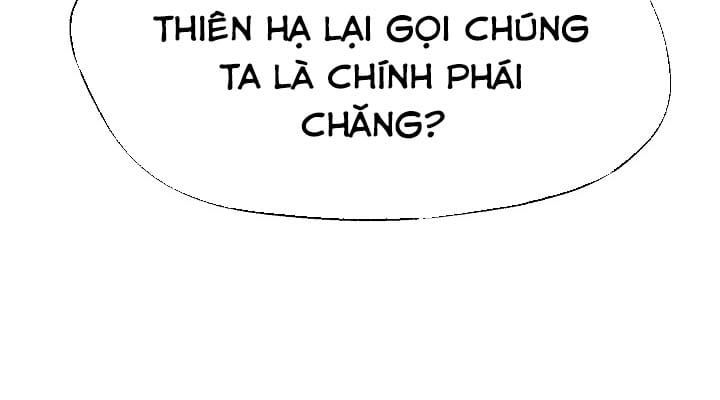 đọc truyện Ngoại Tôn Thiên Tài Của Nam Cung Thế Gia Chương 56 ảnh 61 tại Thiên Thai Truyện