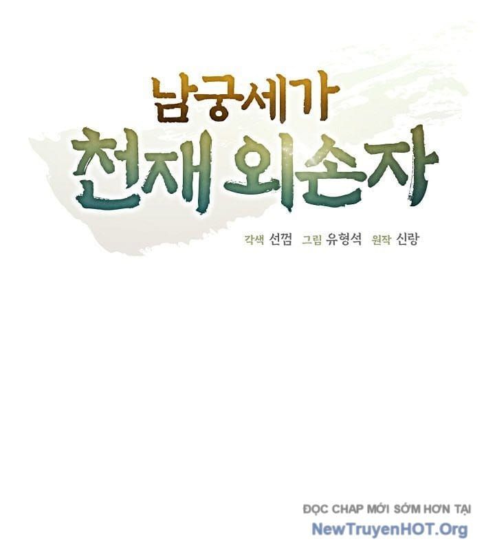 đọc truyện Ngoại Tôn Thiên Tài Của Nam Cung Thế Gia Chương 57 ảnh 32 tại Thiên Thai Truyện