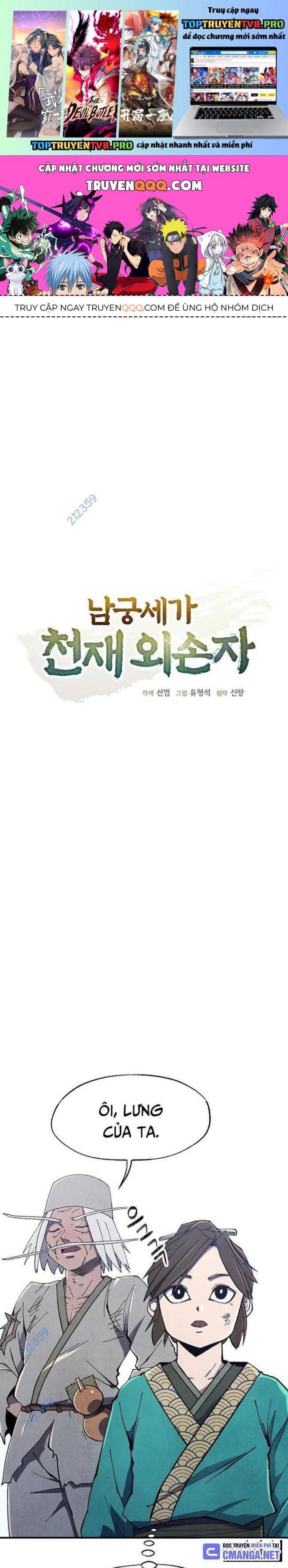 đọc truyện Ngoại Tôn Thiên Tài Của Nam Cung Thế Gia Chương 6 ảnh 3 tại Thiên Thai Truyện