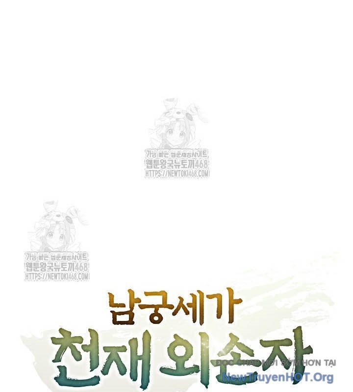 đọc truyện Ngoại Tôn Thiên Tài Của Nam Cung Thế Gia Chương 61 ảnh 64 tại Thiên Thai Truyện