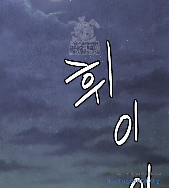 đọc truyện Ngoại Tôn Thiên Tài Của Nam Cung Thế Gia Chương 63 ảnh 71 tại Thiên Thai Truyện