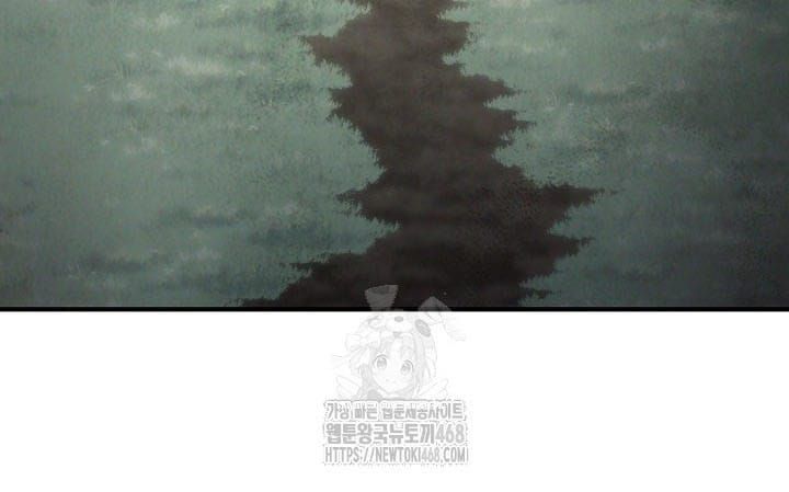 đọc truyện Ngoại Tôn Thiên Tài Của Nam Cung Thế Gia Chương 63 ảnh 77 tại Thiên Thai Truyện