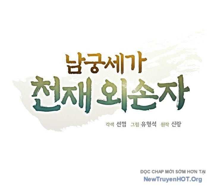 đọc truyện Ngoại Tôn Thiên Tài Của Nam Cung Thế Gia Chương 63 ảnh 90 tại Thiên Thai Truyện