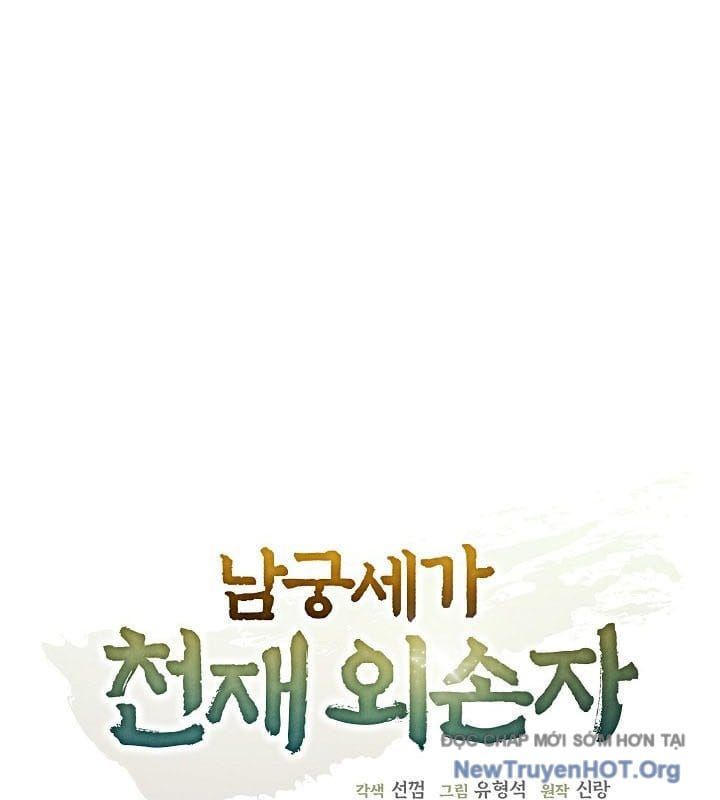 đọc truyện Ngoại Tôn Thiên Tài Của Nam Cung Thế Gia Chương 65 ảnh 73 tại Thiên Thai Truyện