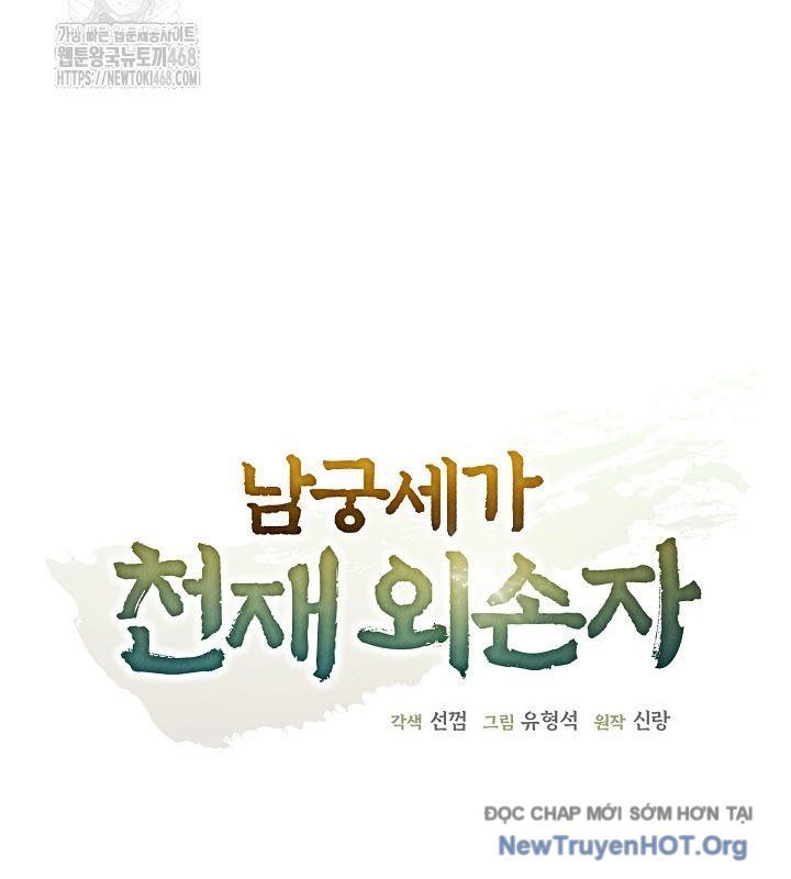 đọc truyện Ngoại Tôn Thiên Tài Của Nam Cung Thế Gia Chương 66 ảnh 68 tại Thiên Thai Truyện