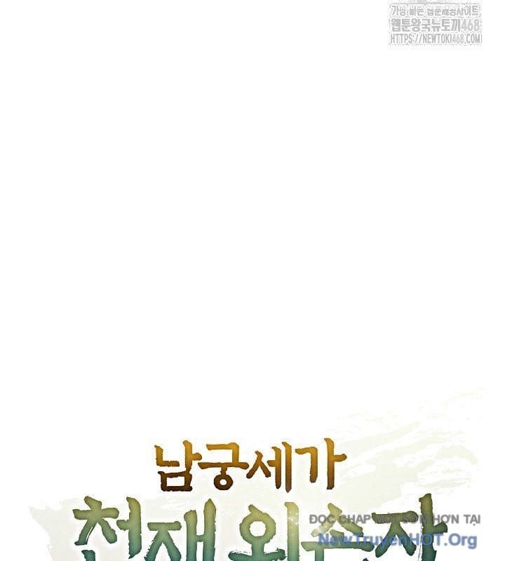 đọc truyện Ngoại Tôn Thiên Tài Của Nam Cung Thế Gia Chương 67 ảnh 34 tại Thiên Thai Truyện