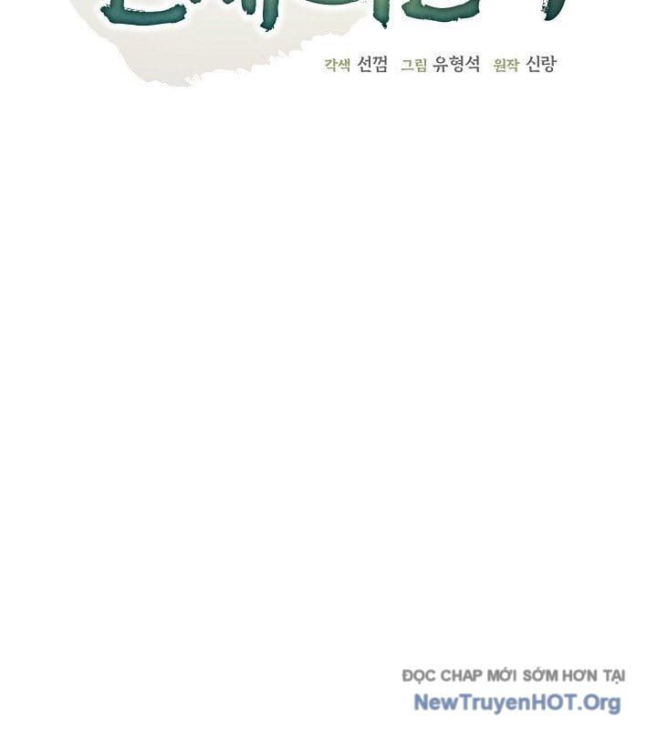 đọc truyện Ngoại Tôn Thiên Tài Của Nam Cung Thế Gia Chương 67 ảnh 35 tại Thiên Thai Truyện