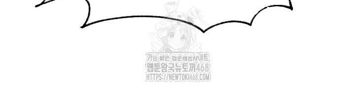 đọc truyện Ngoại Tôn Thiên Tài Của Nam Cung Thế Gia Chương 67 ảnh 86 tại Thiên Thai Truyện